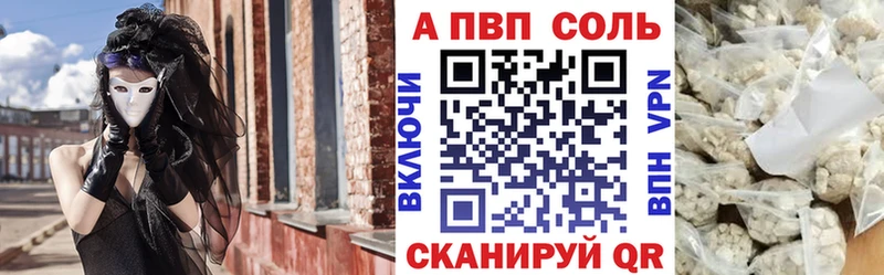 A-PVP СК КРИС  где найти наркотики  Ядрин 