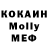МЕФ 4 MMC Alt Massive