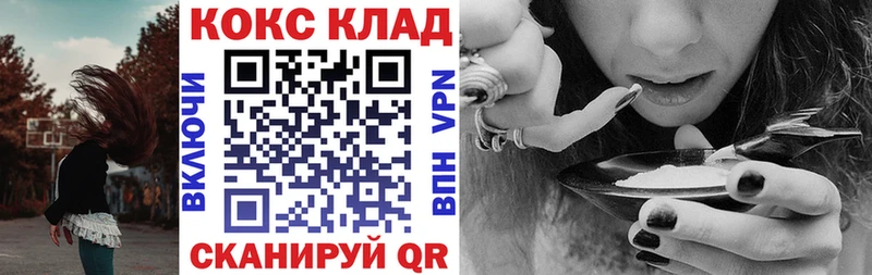 blacksprut вход  Ядрин  КОКАИН Колумбийский  цены наркотик 