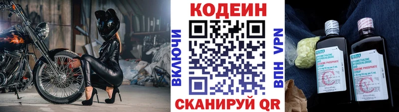 сколько стоит  omg зеркало  Codein напиток Lean (лин)  маркетплейс как зайти  Ядрин 