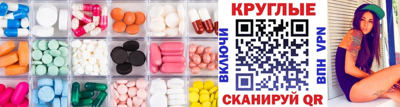 купить закладку  Ядрин  ЭКСТАЗИ Cube 