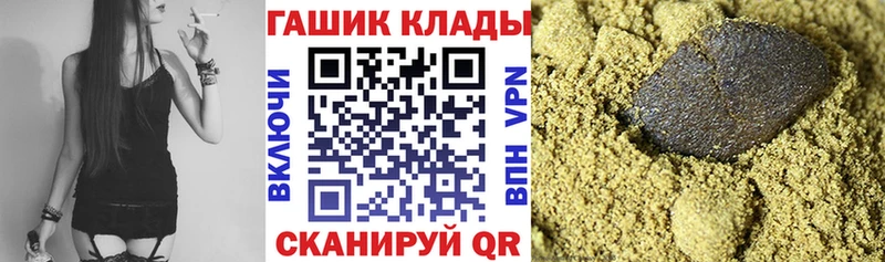 ГАШИШ Premium  дарк нет официальный сайт  Ядрин 