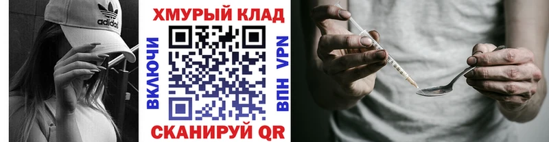ГЕРОИН гречка  Ядрин 