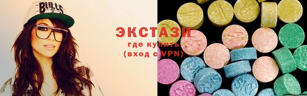 гидра Алексин