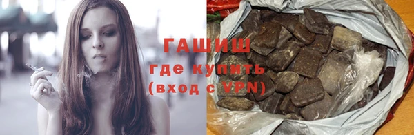 гашиш Алексеевка