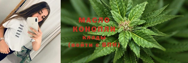 ECSTASY Абдулино