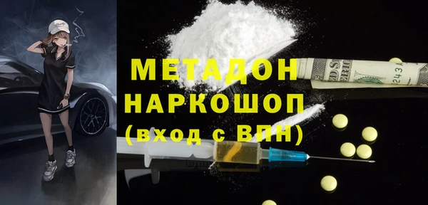 гашиш Алексеевка