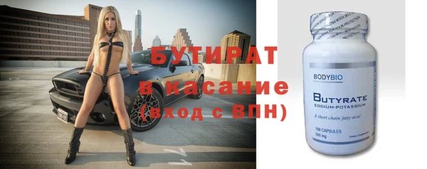 гидра Алексин