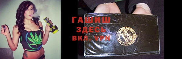 гашиш Алексеевка
