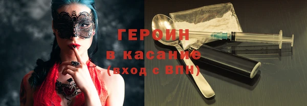 гашиш Алексеевка