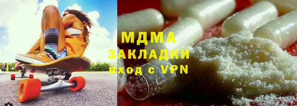 гидра Алексин