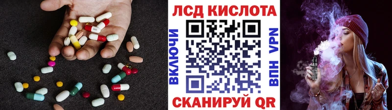 Лсд 25 экстази ecstasy  где продают наркотики  Ядрин 
