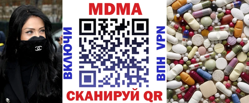 MDMA Molly  Ядрин 