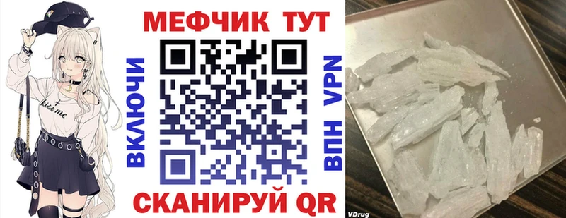hydra ссылки  Ядрин  Меф VHQ  закладки 