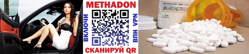наркота  KRAKEN зеркало  МЕТАДОН мёд  Ядрин 