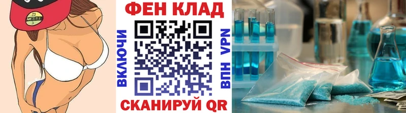МЕТАМФЕТАМИН пудра Ядрин