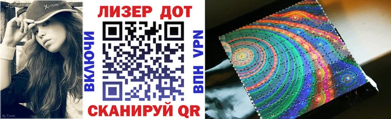 Марки 25I-NBOMe 1,8мг Ядрин