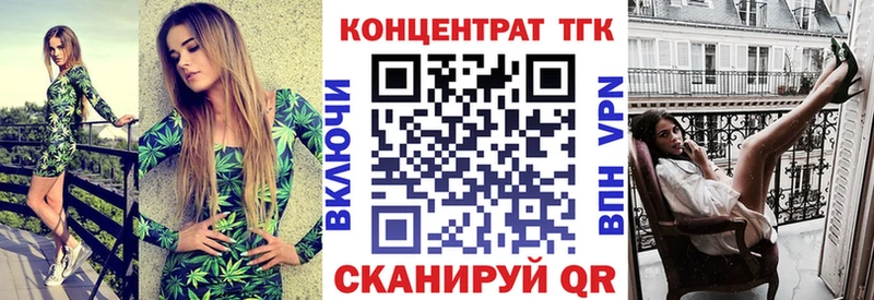 Дистиллят ТГК вейп  сколько стоит  Ядрин 